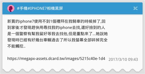 不能拍照|iPhone 相機黑屏、黑畫面無法拍照？教你 9 個方法修復功能！